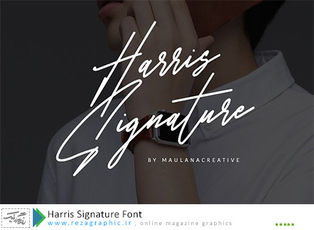 فونت انگلیسی امضا هریس - Harris Signature Font 
